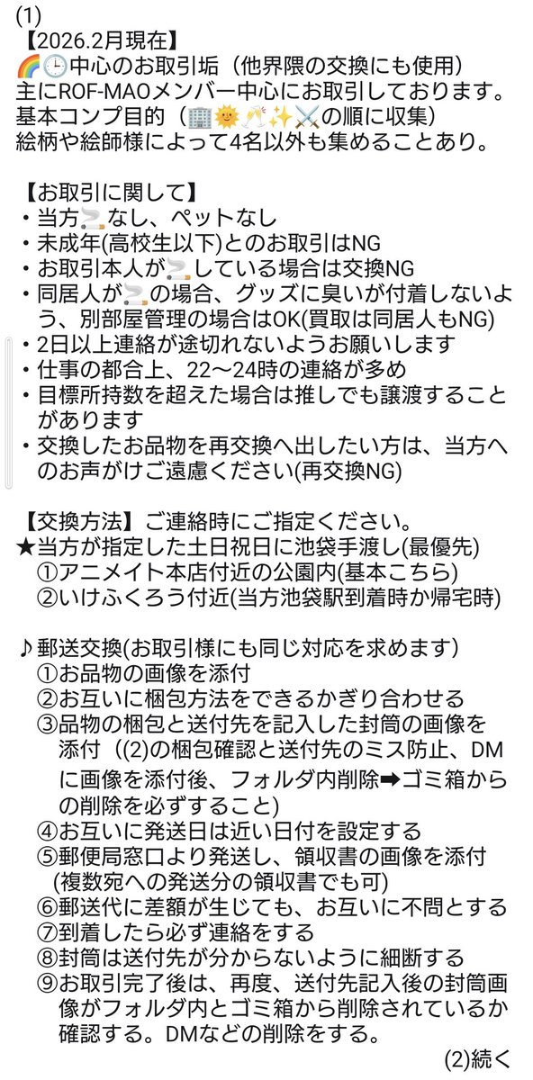テトラ tweet media