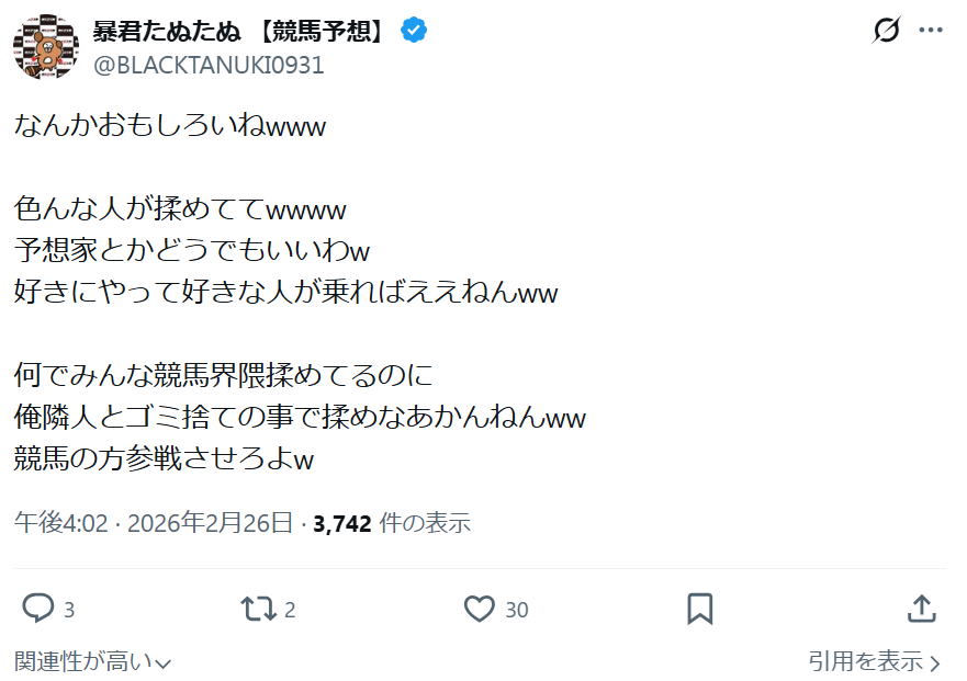 tanuyurusan's tweet photo. さも自分はそういうことに関わったことありませんみたいな雰囲気でポストしとるけど君もさんざん人と揉めとったやろ。
ほんで返金終わったんか？
何ヶ月も延長延長しとったようだけど。 https://t.co/hT0caLu0Zg