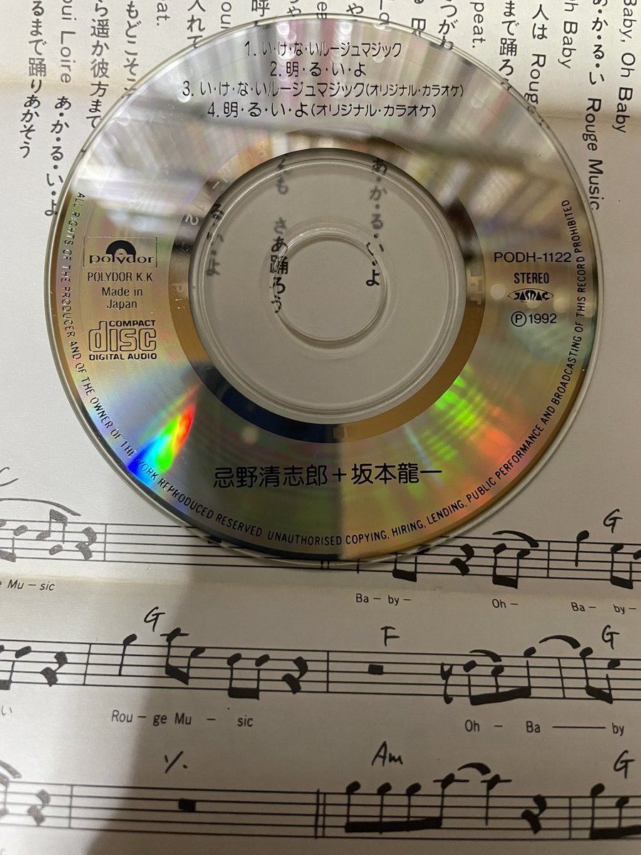 AKI☆ (@n27de23c8a2zmp) / Posts / X