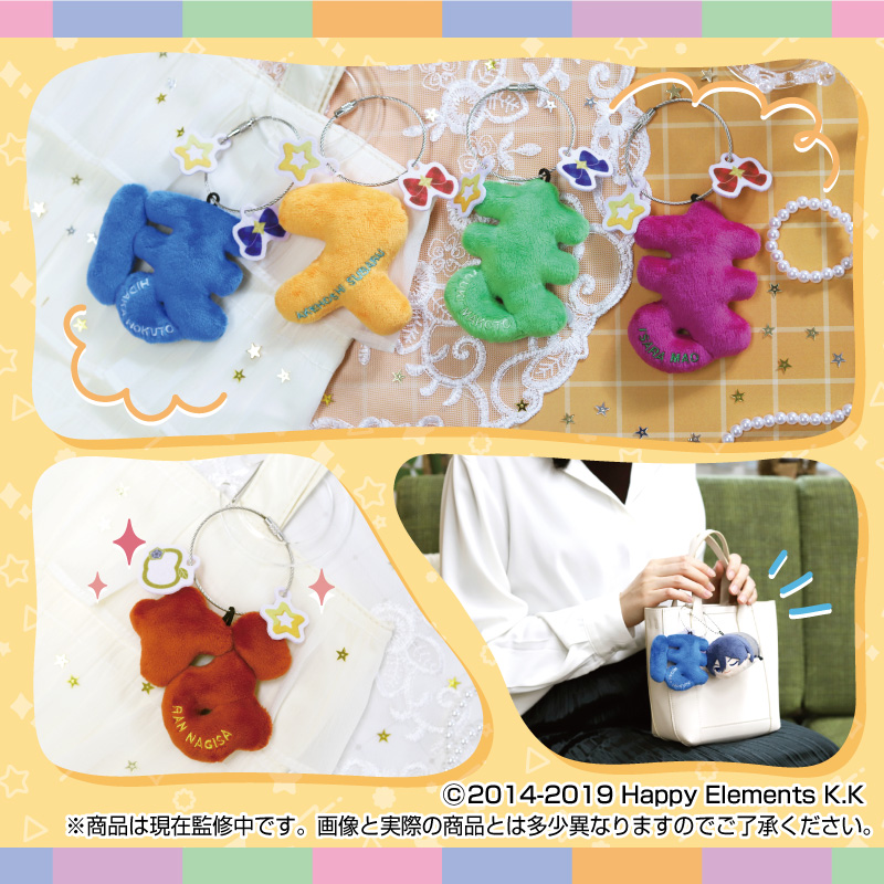 新規商品情報】 おなまえ☆ぬいホルダー あんさんぶるスターズ！！ vol