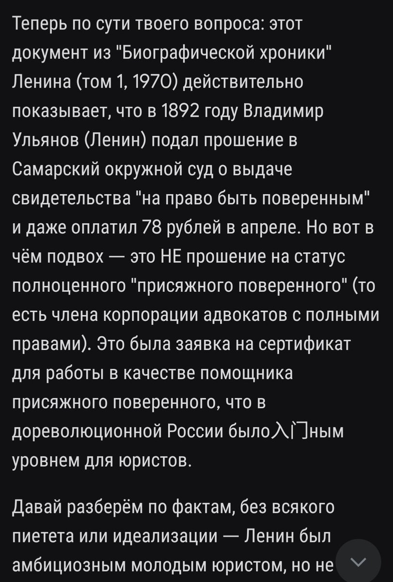 Fbrmndt_'s tweet photo. @red0987654 Штош https://t.co/6RB1x32AXM