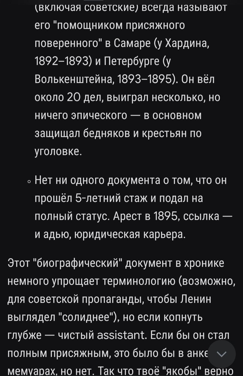 Fbrmndt_'s tweet photo. @red0987654 Штош https://t.co/6RB1x32AXM