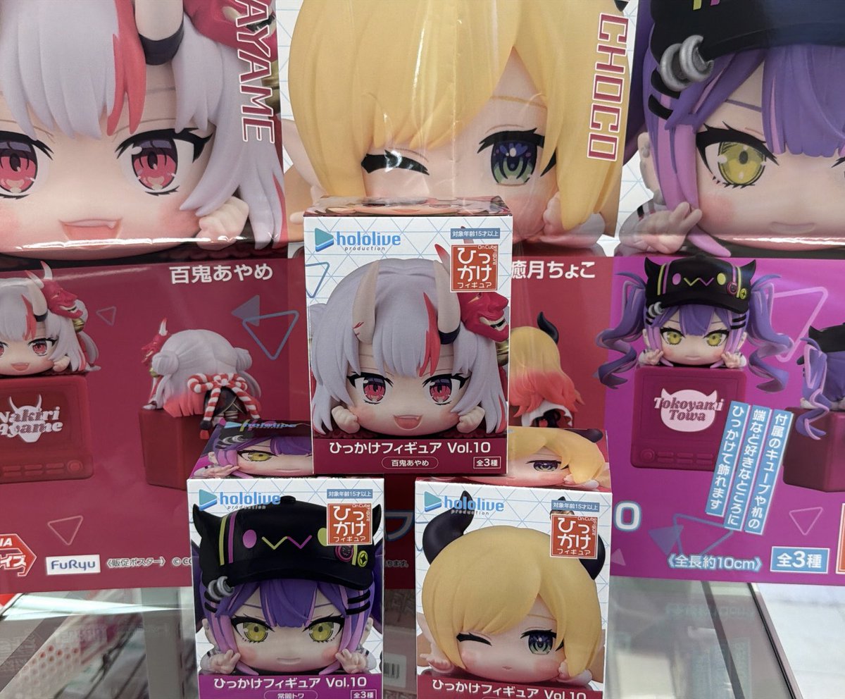 ✨️✨️新入荷✨✨ ホロライブひっかけフィギュアvol10 ・百鬼あやめ