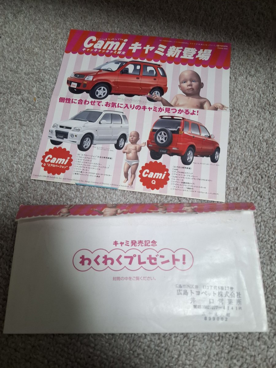 来月末で引っ越すので今の家に住んで6年間で初めてクローゼットを 