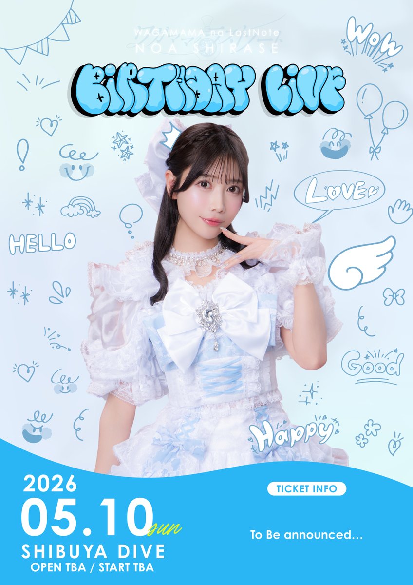 ──⊹ ₊‧ ꒰ა 💧 ໒꒱ ‧₊ ⊹ ── 白瀬乃愛生誕祭2026 開 催 決 定