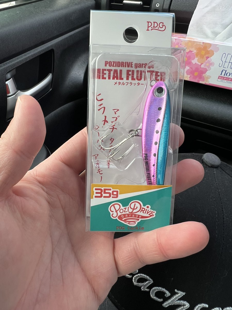 初ポジドラ！
 #ポジドライブガレージ