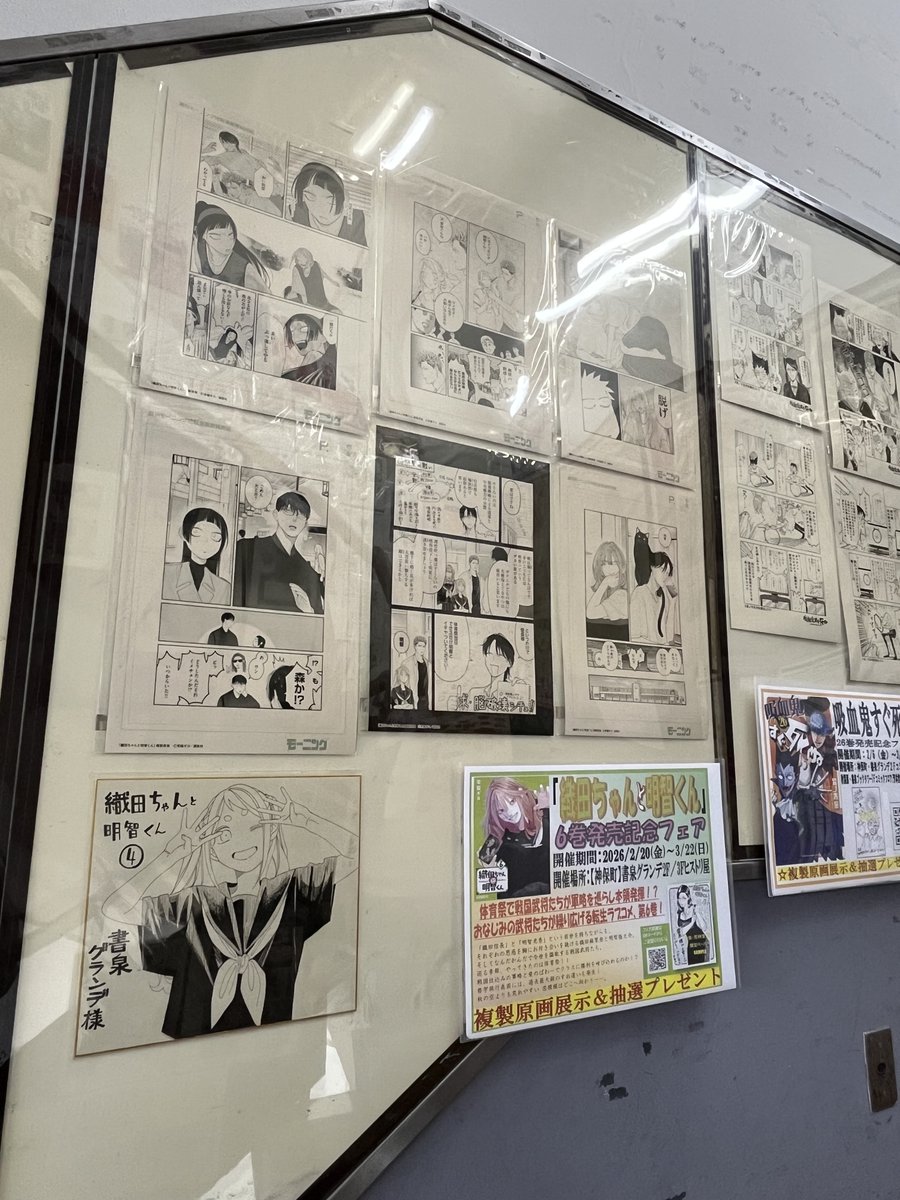 書泉グランデ | 神保町 tweet media