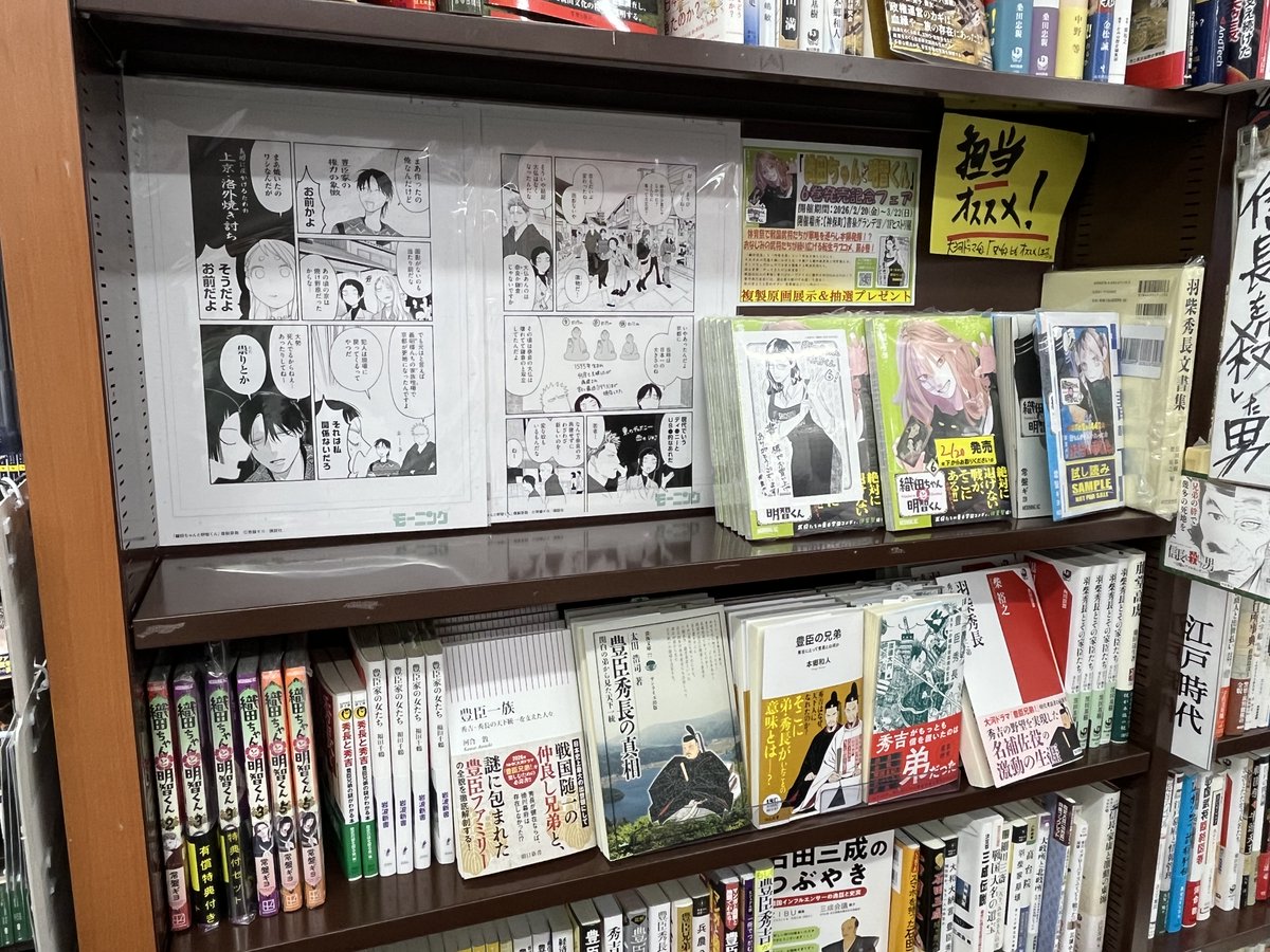 書泉グランデ | 神保町 tweet media