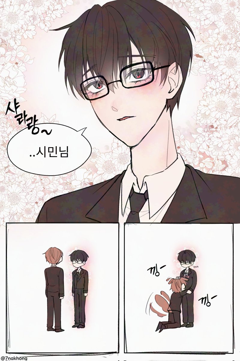 7nakhong's tweet photo. #사헌솔음 #사헌포도 #샇솔
노루와 포도 (3/3) https://t.co/zML5TeKAOK