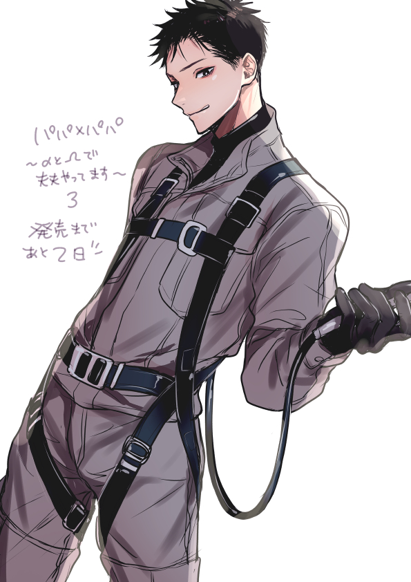 顔がイイ(/ω＼)♡♡尊い…作業着!!!!