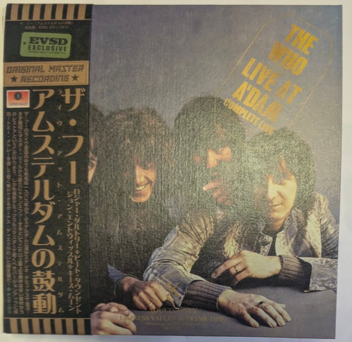 THE WHO『LIVE AT A'DAM 1969 COMPLETE LIVE』(1969/9/29 Amsterdam