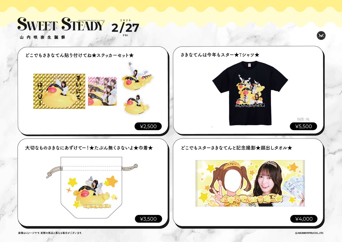 穴空きタオル初めてみたかもw 天才かwww