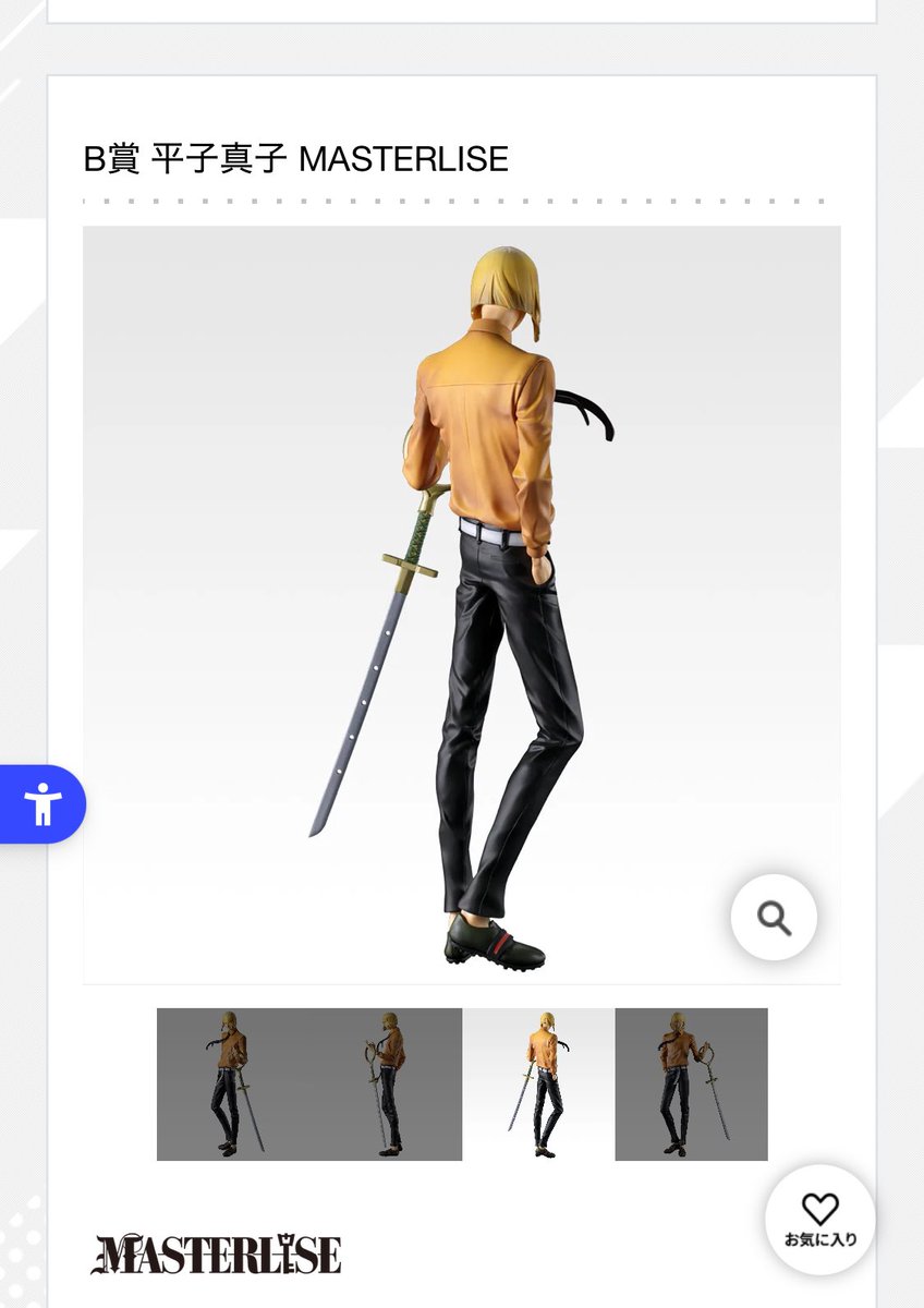 ひがし🍓 tweet media