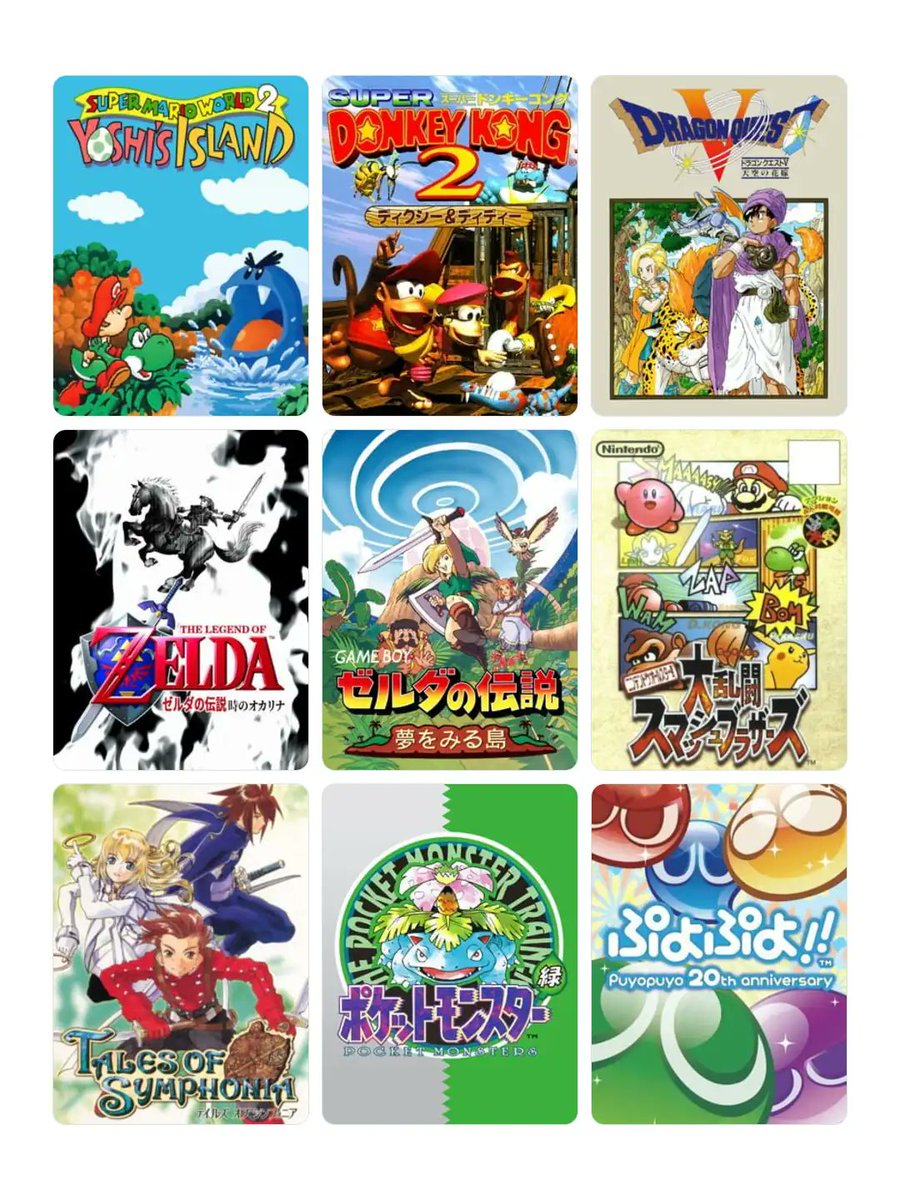 #My9Games #私を構成する9つのゲーム
my9games.vercel.app/s/f0d4c13b9b08…