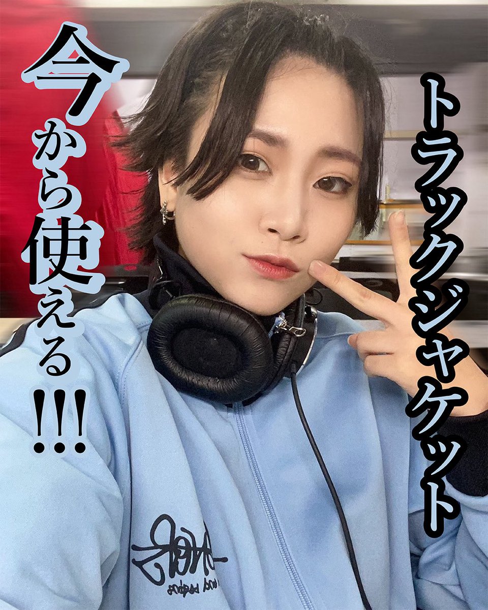 先日ご来店いただきました
Brave Mental Orchestra(<a href="/BMO_info/">Brave Mental Orchestra</a> )の
舞歌涼葉(<a href="/suzuha_maika/">舞歌涼葉</a> )さんが
早速GoneRをご愛用いただいておりました🙌

詳細はこちら⏬

instagram.com/p/DVN184JIB4j/…