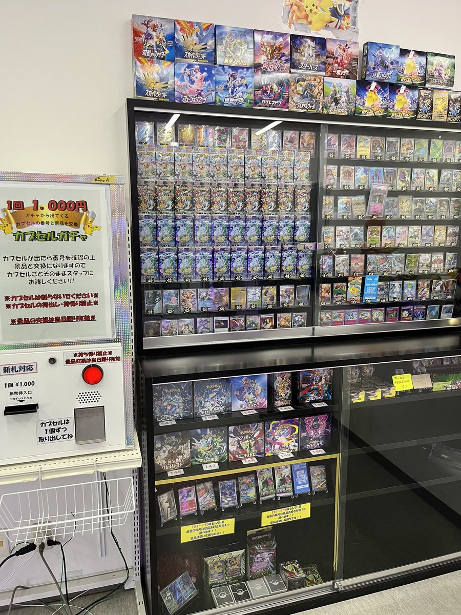 イセトレ (@poketore_poke) / Highlights / X