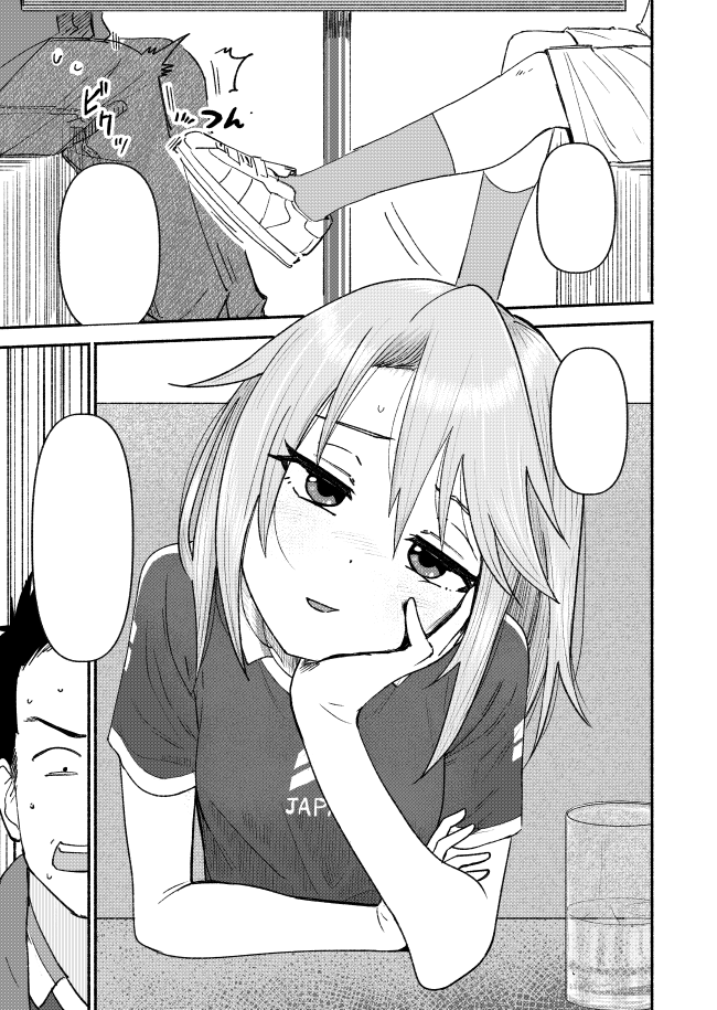 歌姫本のサンプルです。
微妙に攻守が存在する感じの会話をします。
誰が何を言っているのかは本編で……! 