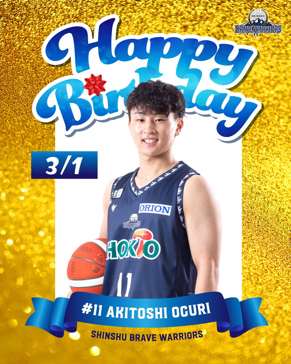 信州ブレイブウォリアーズ (@shinshubw) / Posts / X