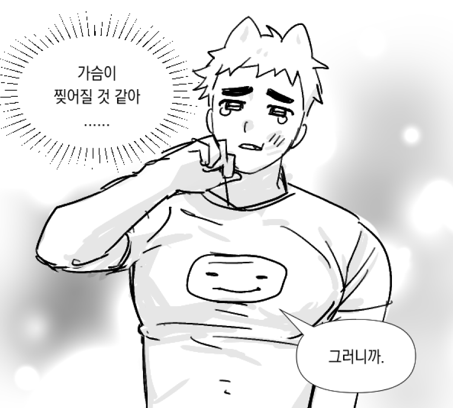 블소베 tweet media