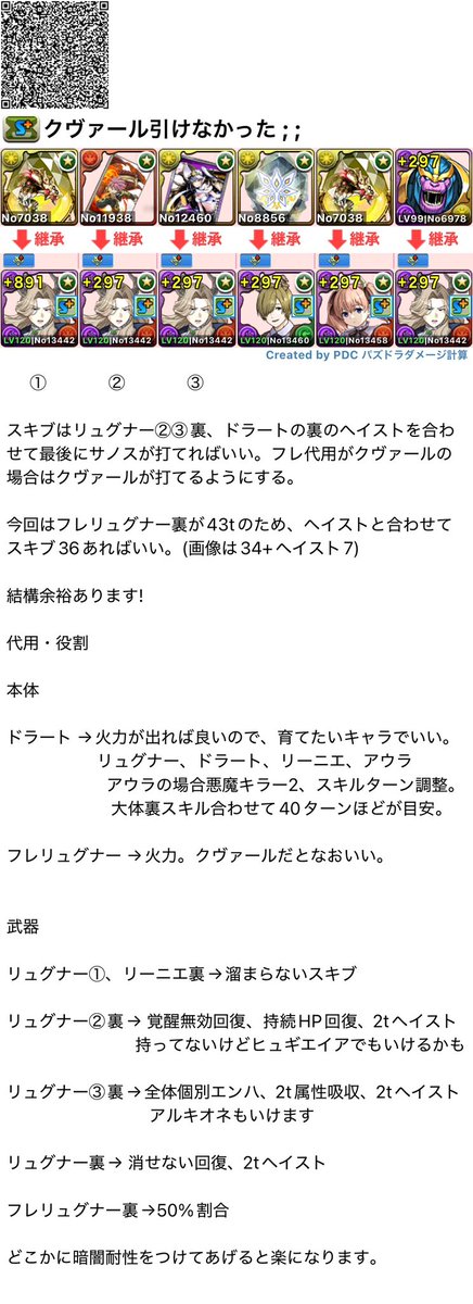 あそ tweet media