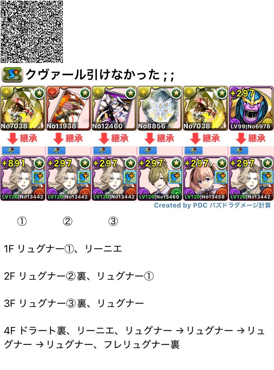 あそ tweet media