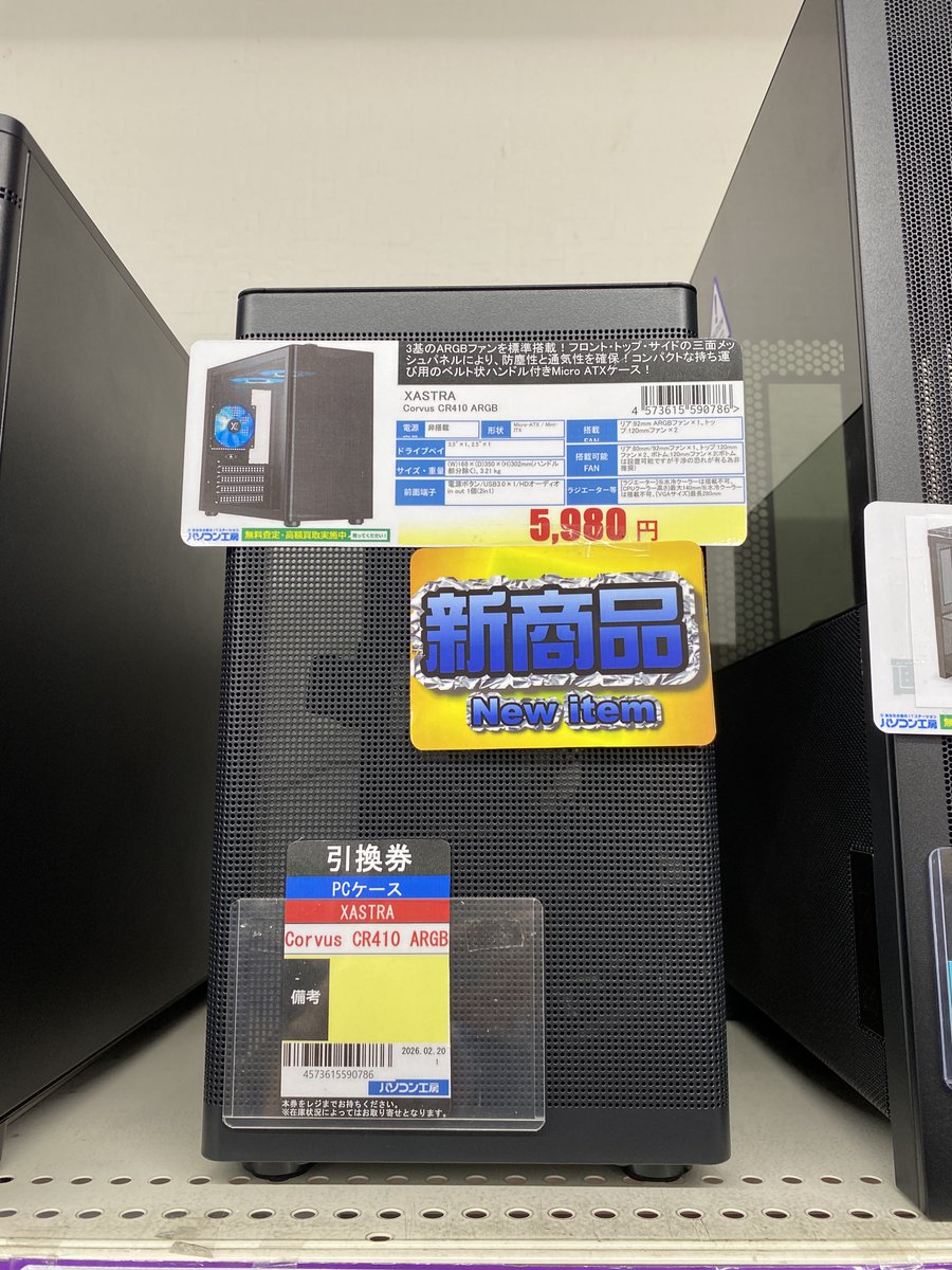 パソコン工房 大阪日本橋店 (@KOUBOU_nipponba) / Posts / X