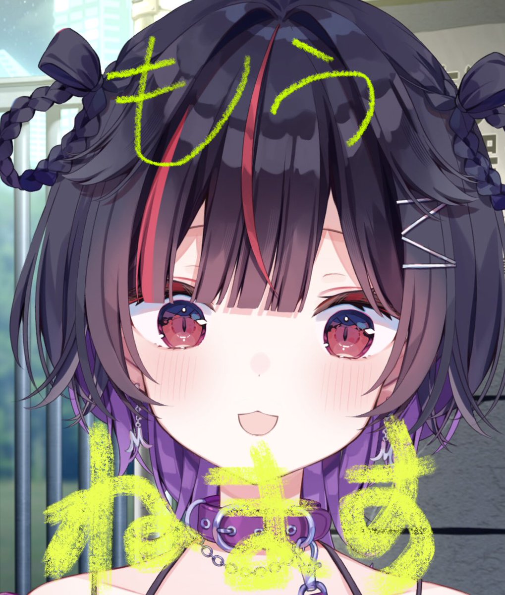 瞳を閉じればあなたが
瞼の裏にいることで
どれほど強くなれたでしょう
あなたにとって私も
そうでありたい
#おやすみVtuber 
【雪が綺麗と笑うのは】君がいい