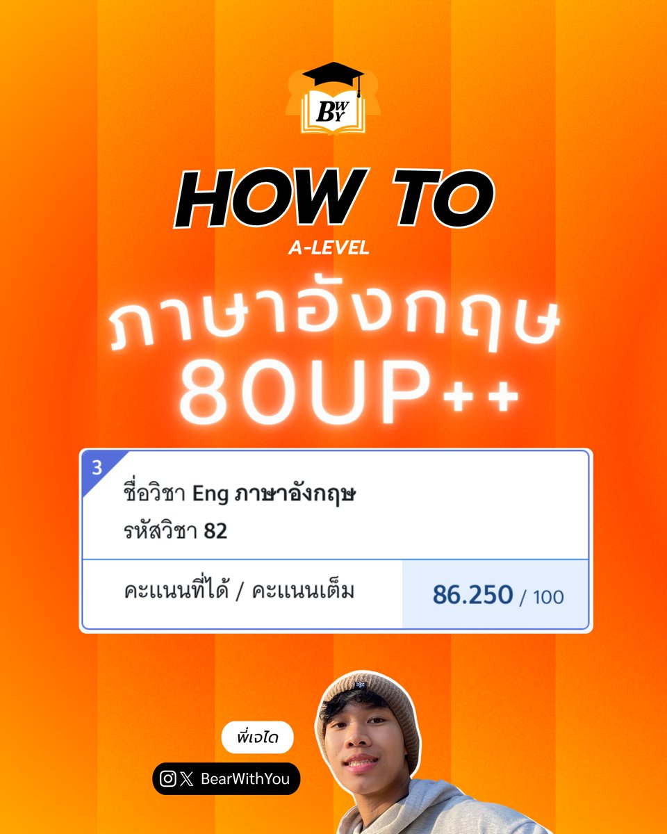 BearWithYou tweet media