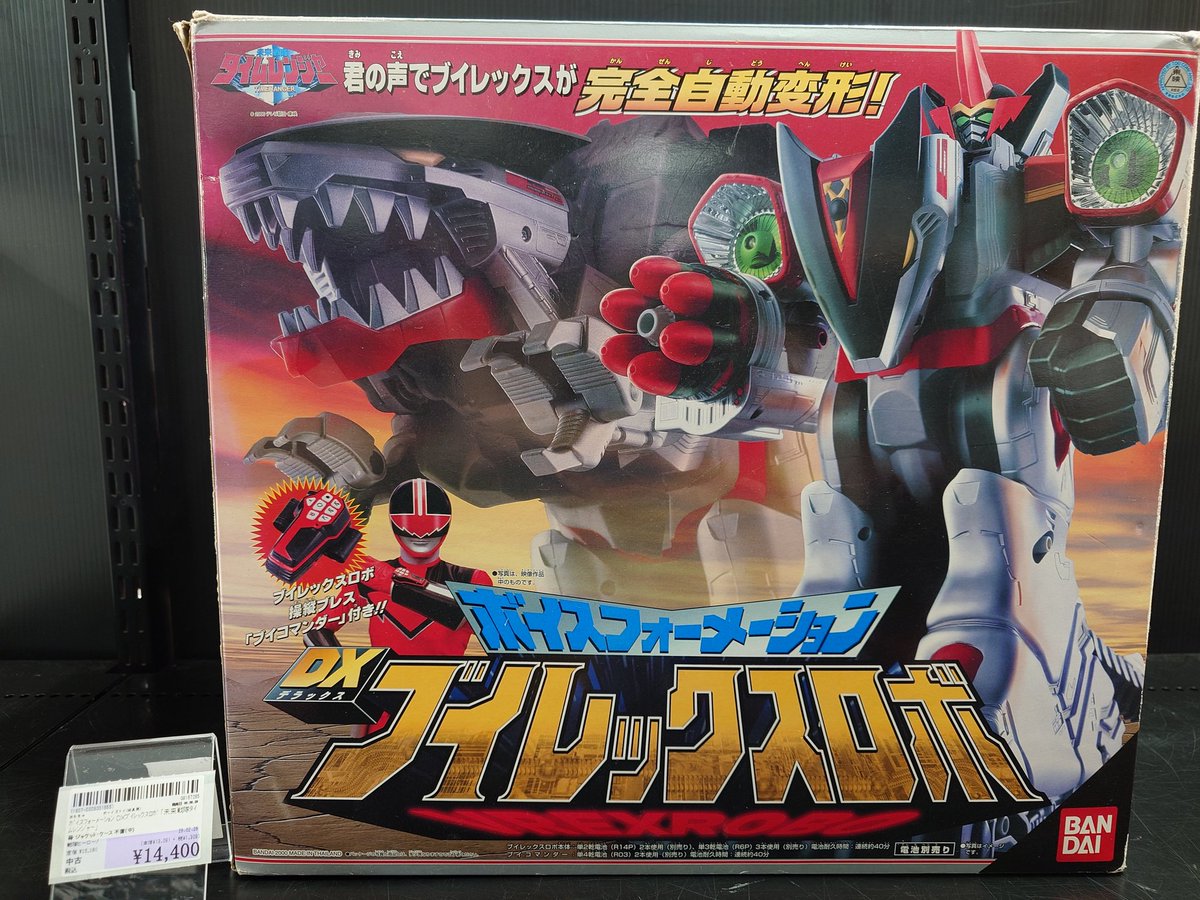 特撮玩具情報】 Go over time & space… ふーん ふふ ふーんふーん