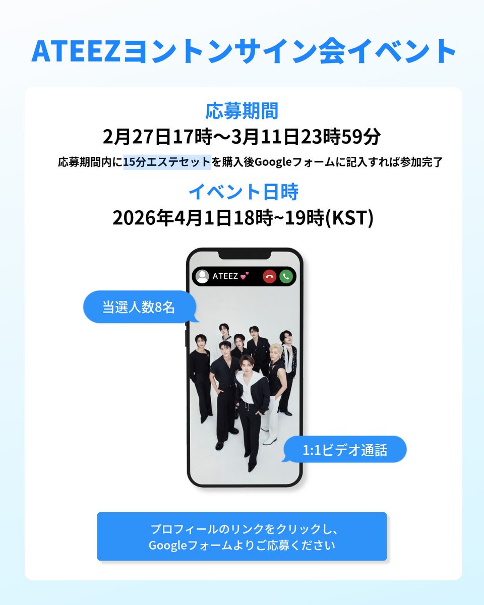 이거 이거 이거 에이티니로써 응모 안 할수 없다 세상에