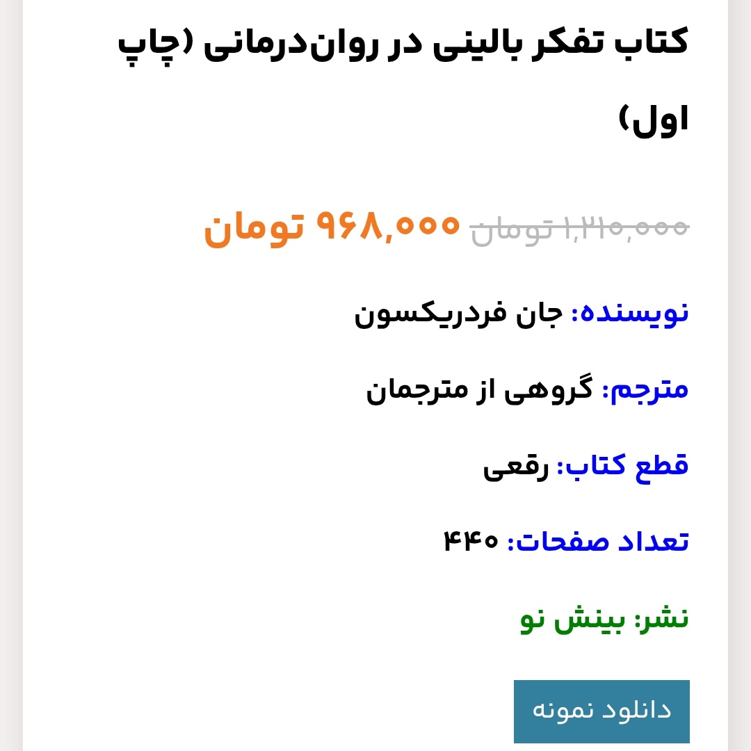 socratici vir tweet media