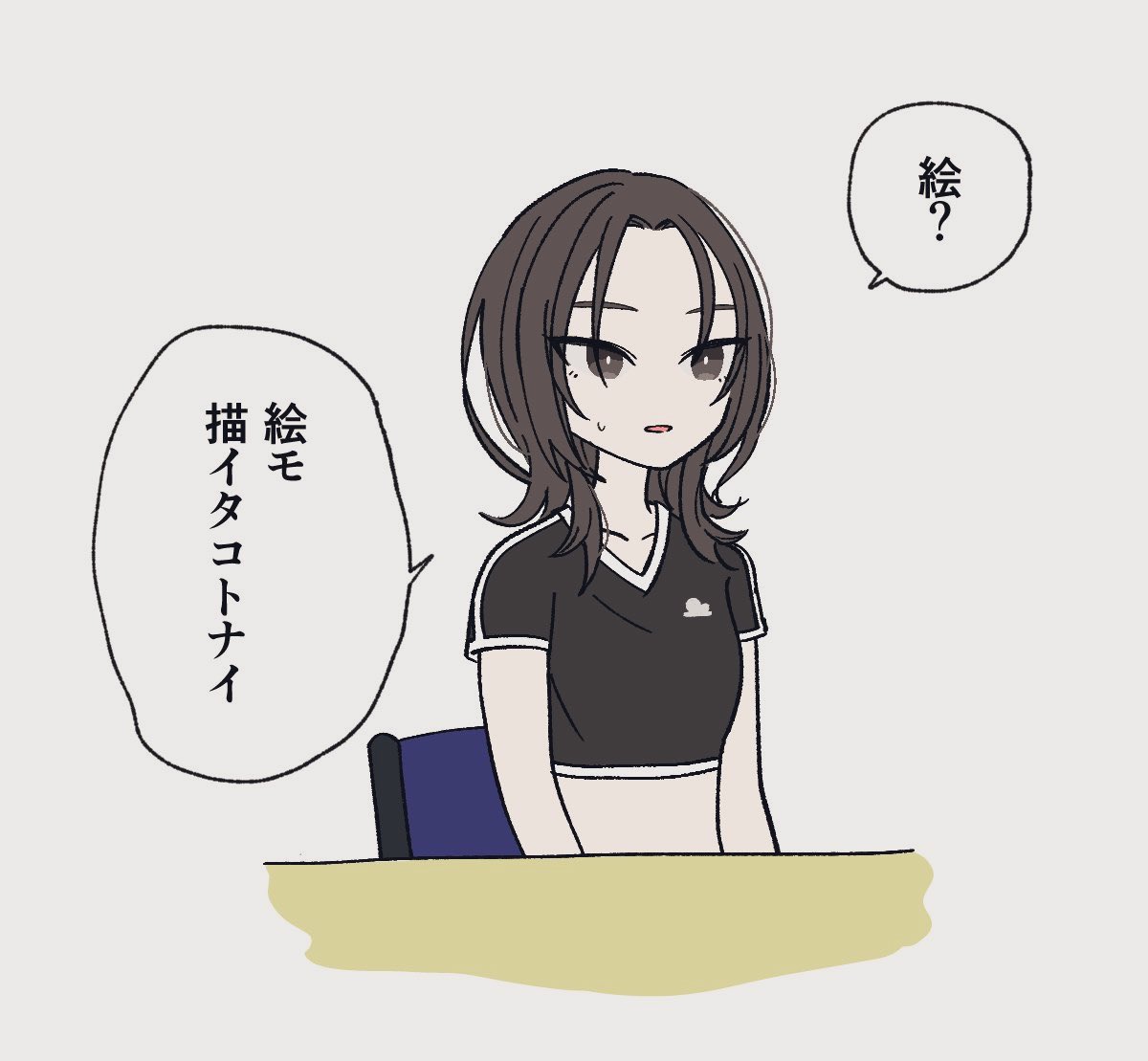 ninieee05's tweet photo. #絵ガハピ
偏見その2 https://t.co/5V8JuZI8A5