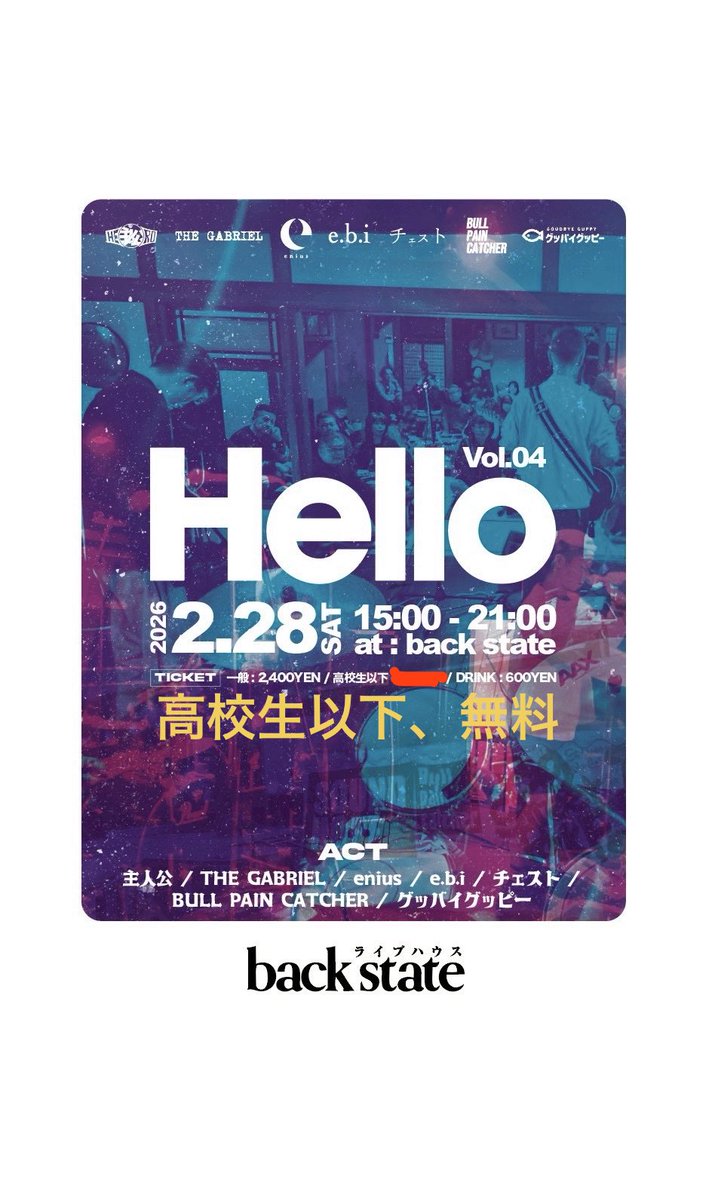 グッバイグッピー tweet media
