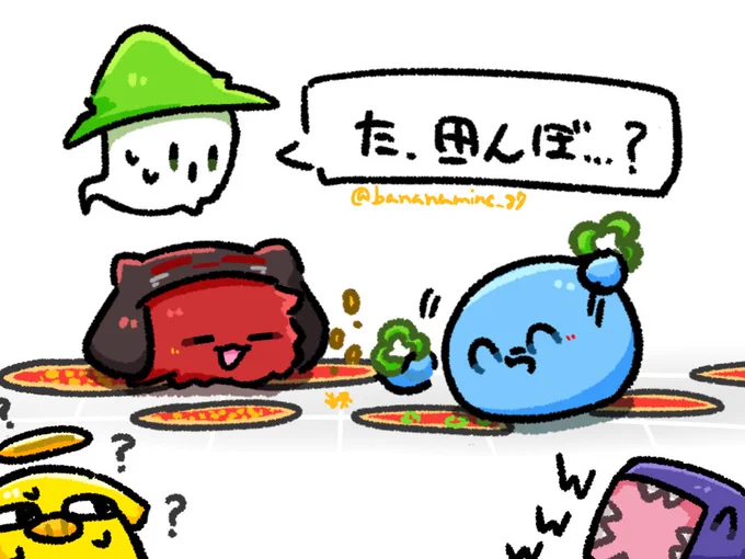#い・らくすと
ピザの田植え🍕 
