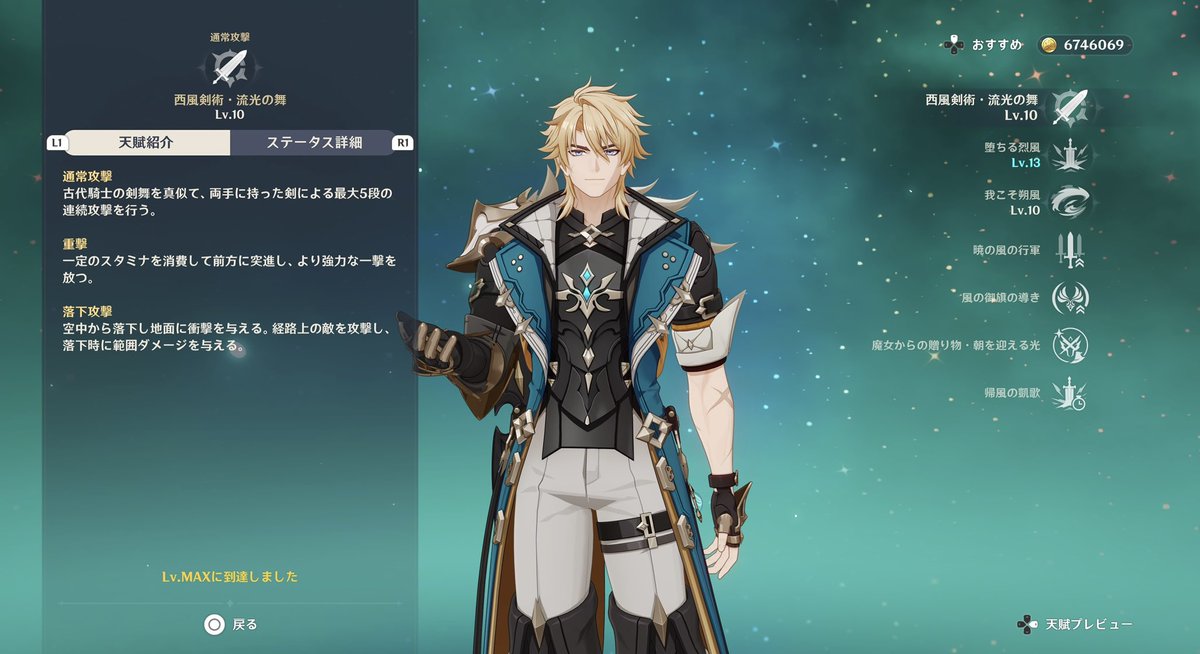 かまだ tweet media