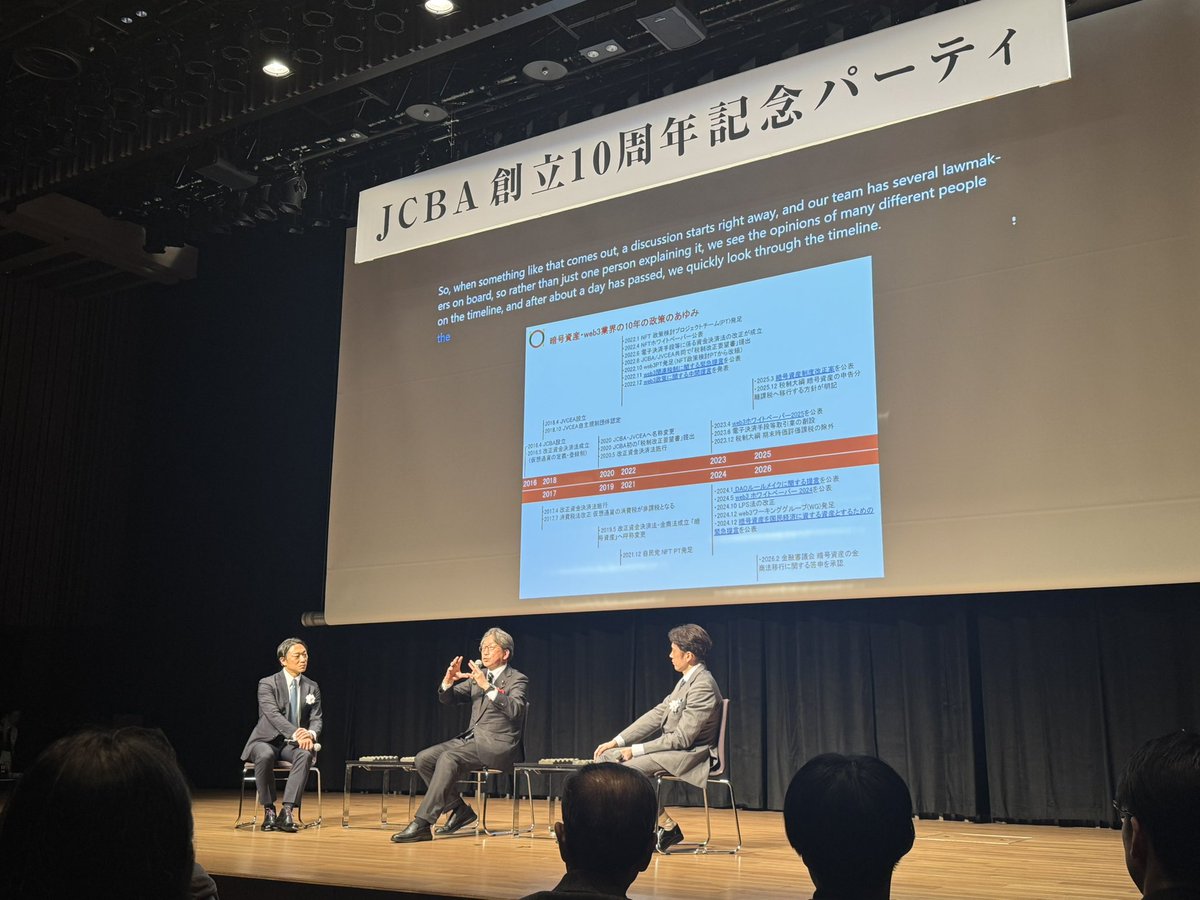 神田潤一（衆議院議員3期目） tweet media