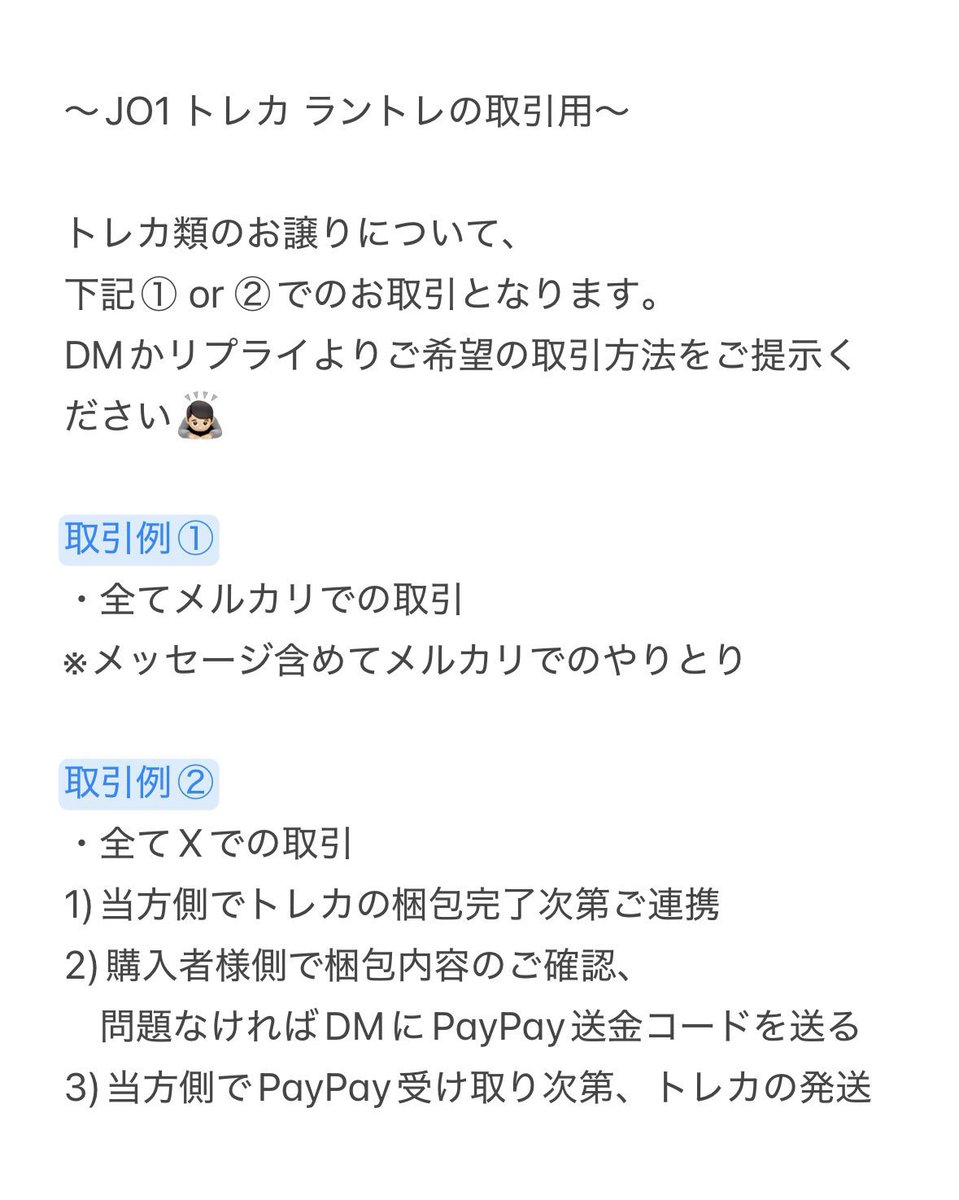 取引用 tweet media