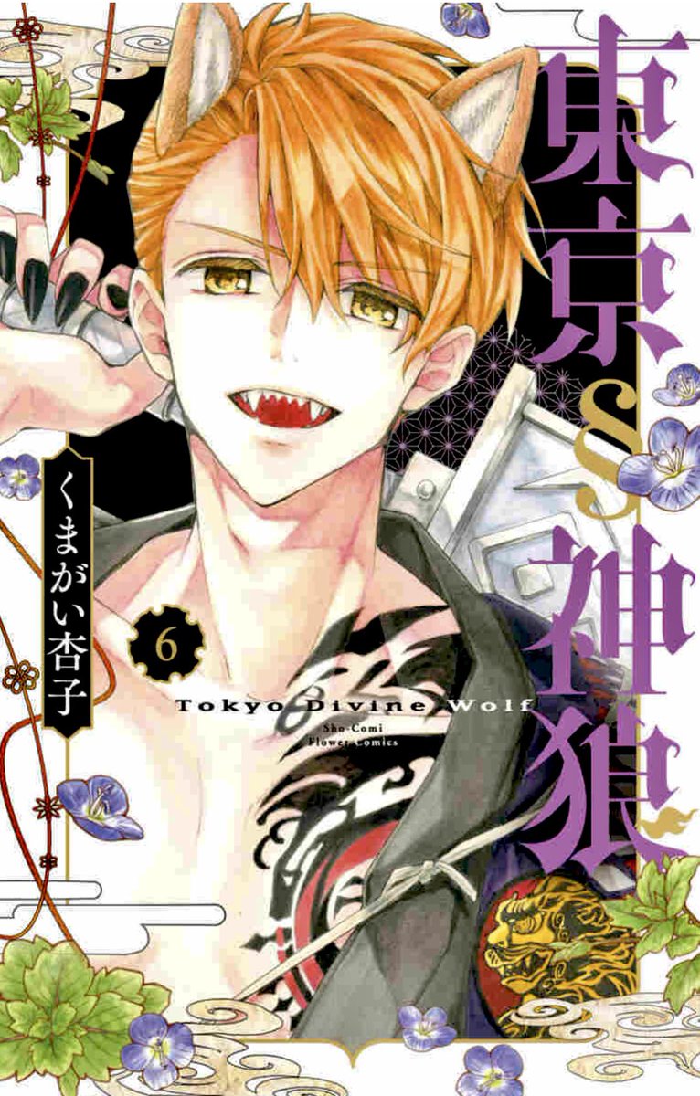 くまがい杏子 レアグッズ4点 くまがい杏子先生のグッズ一覧 : COMIXYZ | 小学館公式総合通販サイト