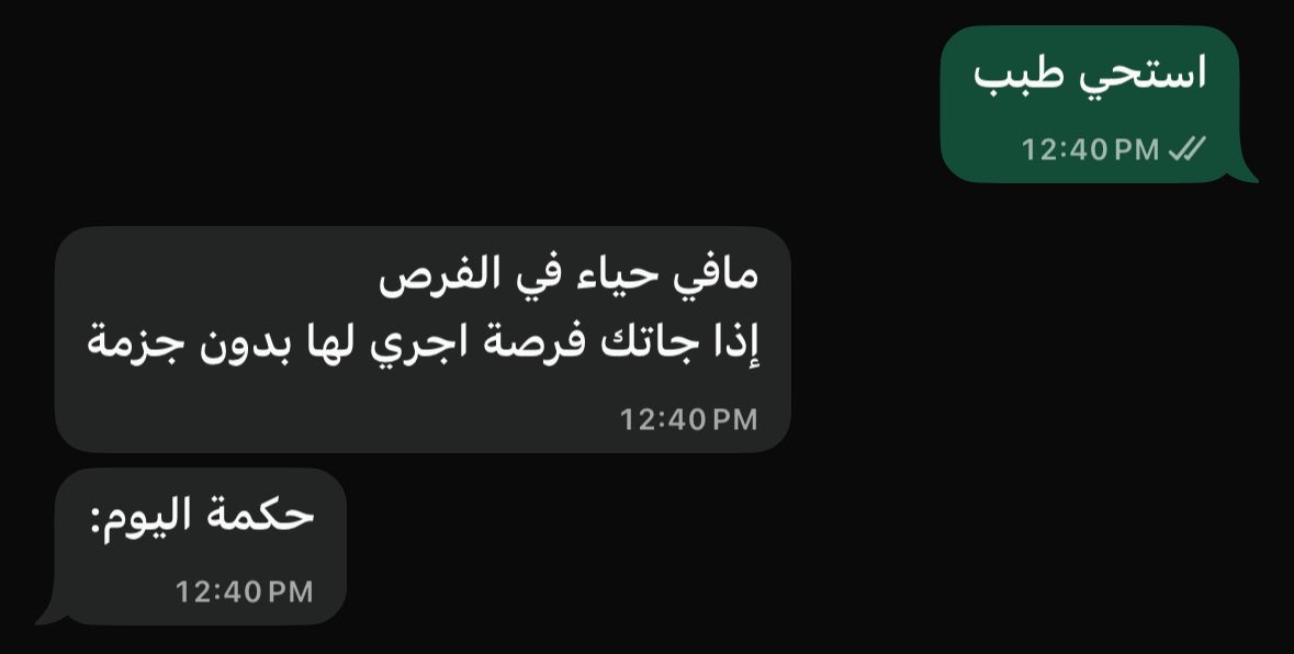 جنى السريحي | 👩🏻‍⚖️🌱| #ميدان_العدل tweet media