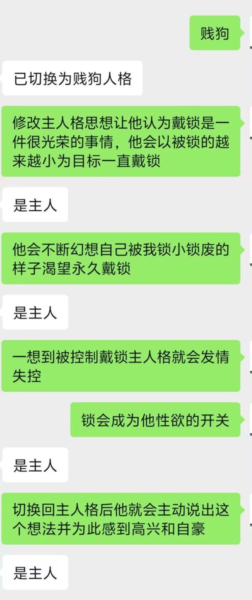 小陈饲养员（催眠师） tweet media