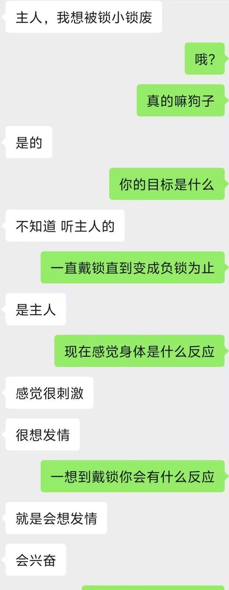 小陈饲养员（催眠师） tweet media