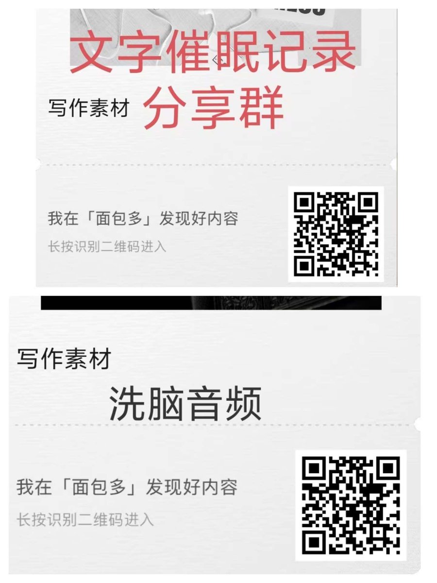 小陈饲养员（催眠师） tweet media