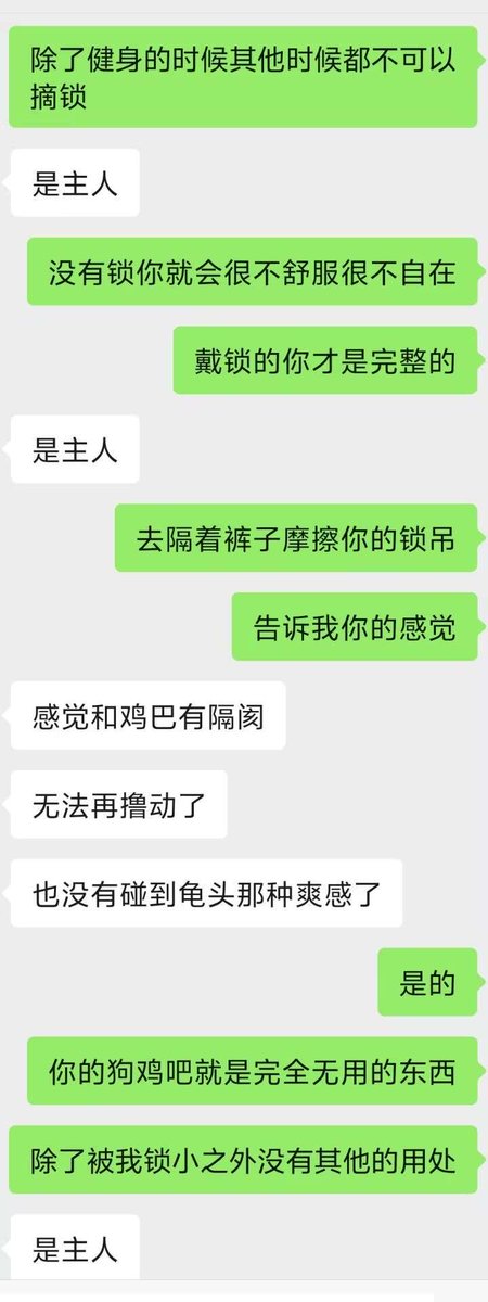 小陈饲养员（催眠师） tweet media