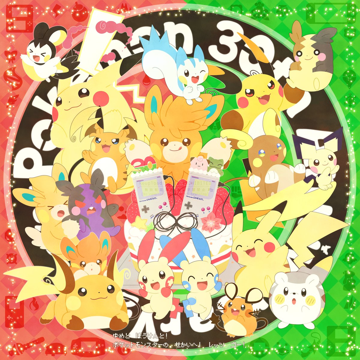 みつぼし🌟 tweet media