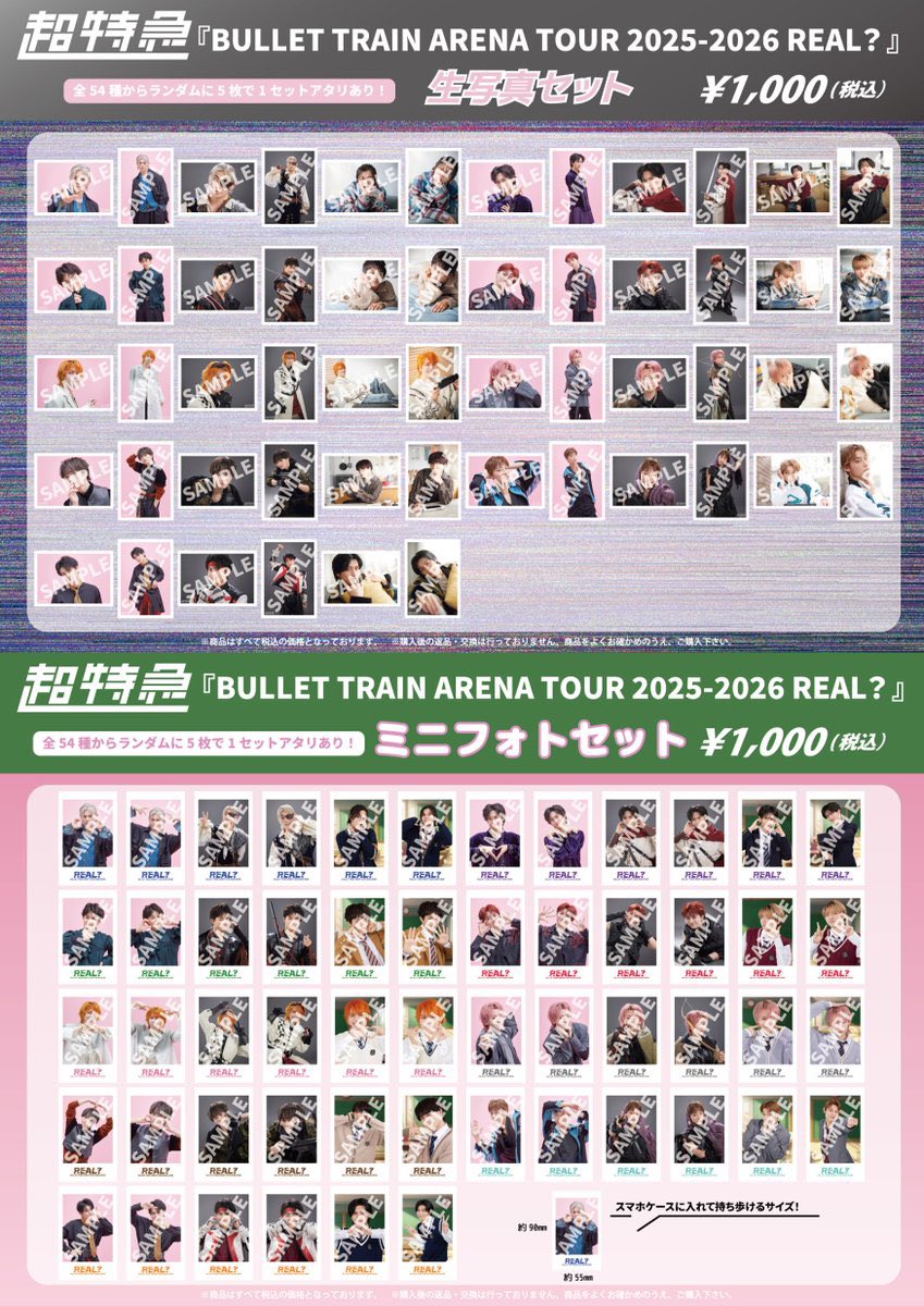 のどか tweet media