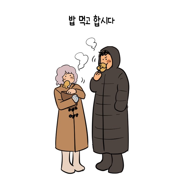 뼈와피와살 tweet media