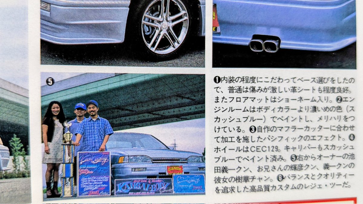昔から大好きなKA3🔥#1997年

⏩️免許もない高校生の頃に先輩と一緒に初めてローライダーカーショーに行って、アメ車より国産車に釘付けになった思い出😎👍
#KA3
#KA3レジェンド
#レジェンドクーペ
#関西ボディワークス
#ニューストリートスタイル
#NEWSTREETSTYLE