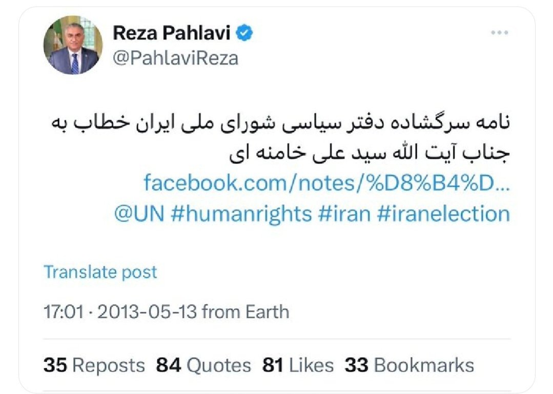 Freedom tweet media