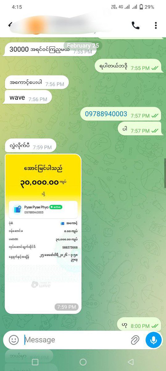 Moe Myint Htet 🌈 tweet media