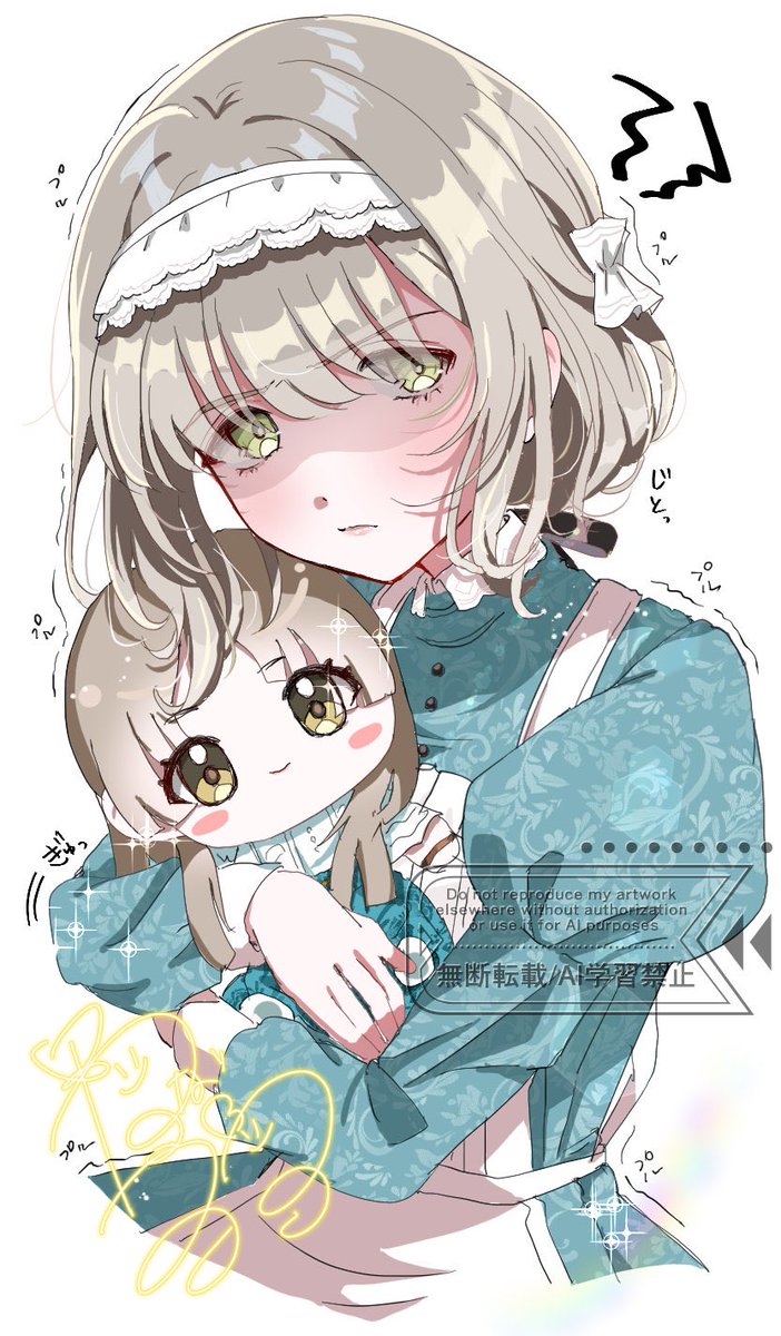 ⠀　　 ｡ﾟﾟ･｡･ﾟﾟ。
　　　ﾟ。　　｡ﾟ
　　　　ﾟ･｡･ﾟ
　　　　.・゜
　　　゜｡
　 ･ ﾟ*｡･ﾟ♡｡･
　　　☆ﾟ･｡･
　　　　ﾟ｡･*
　　　ﾟ *･｡･♡
　　･ ☆ ｡･ﾟ･”
☆・*。
　・゜
　　+ * 。
　　　　.・
　　　　 ゜